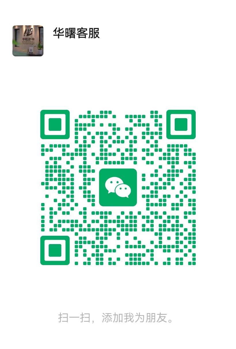 Huashu WeChat QR Code